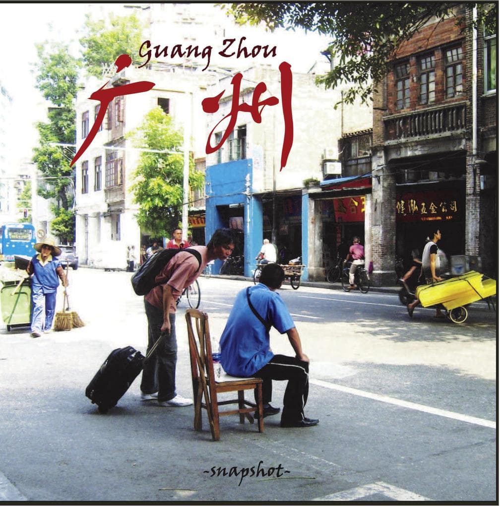 Snapshot Guangzhou