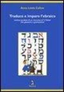 Traduco e imparo l'ebraico. Lettura guidata di un racconto di S. Yizhar con glossario e grammatica