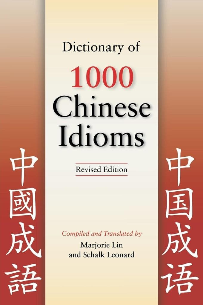Dictionary of 1000 Chinese Idioms, Revised Edition