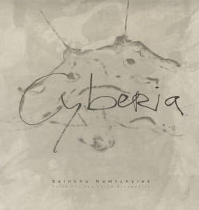 Cyberia