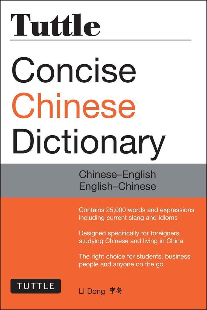 Tuttle Concise Chinese Dictionary