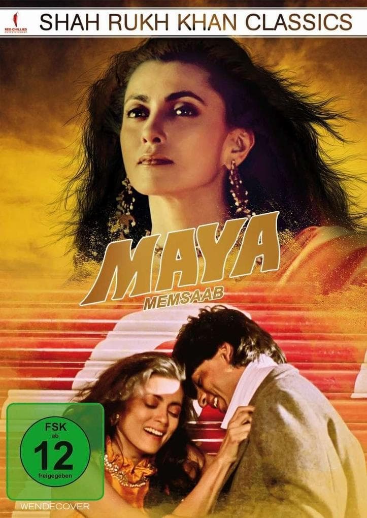 Maya Memsaab