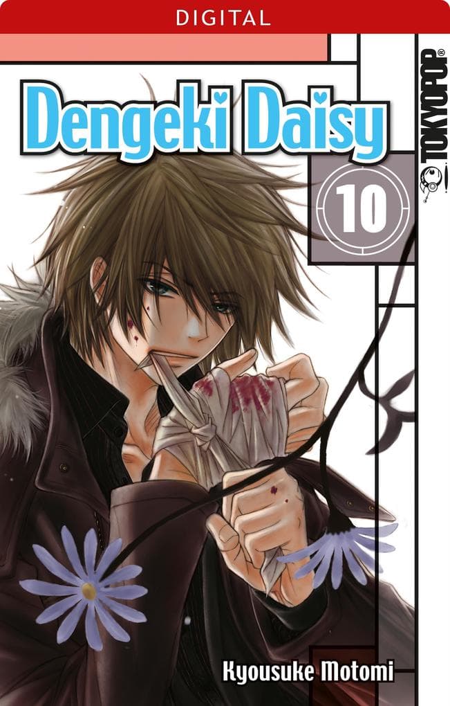 Dengeki Daisy 10