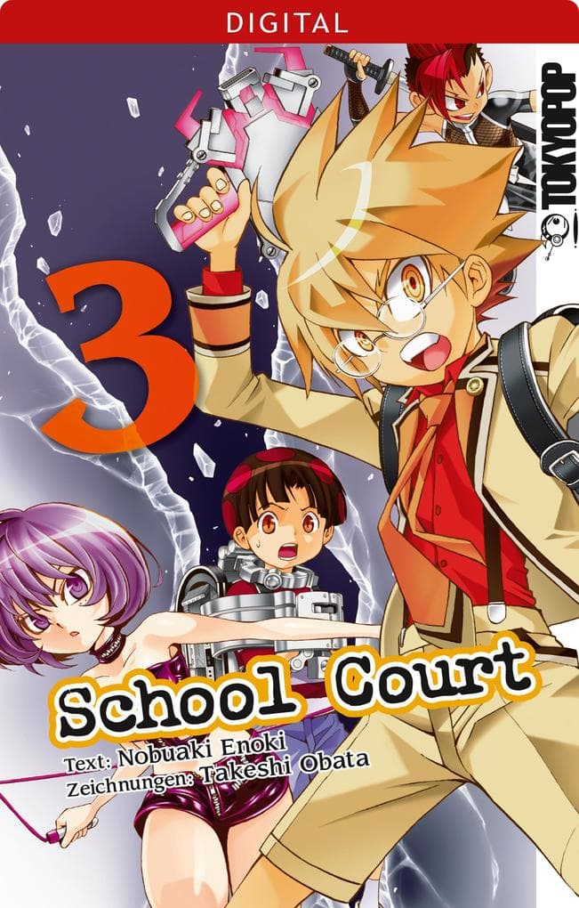 School Court 03