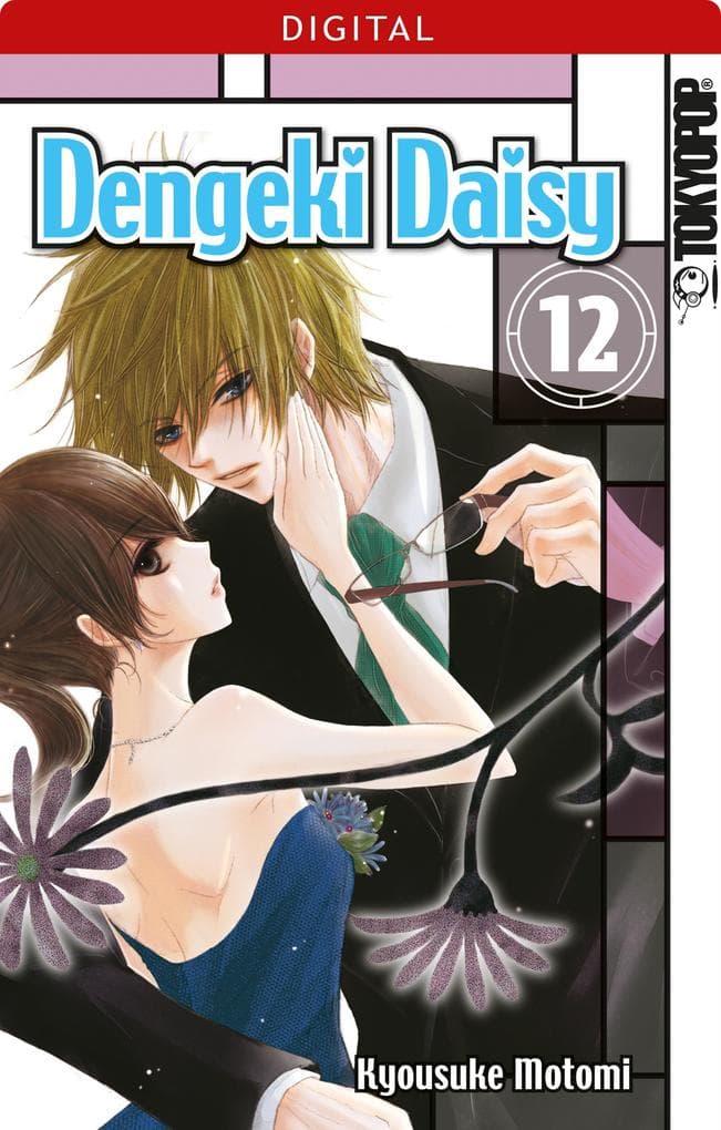 Dengeki Daisy 12