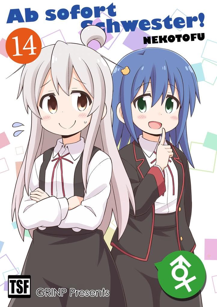 Ab sofort Schwester! VOL. 14