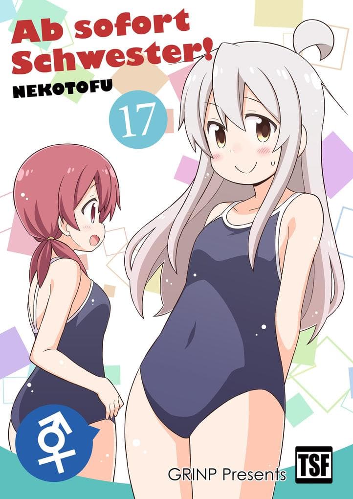 Ab sofort Schwester! VOL. 17
