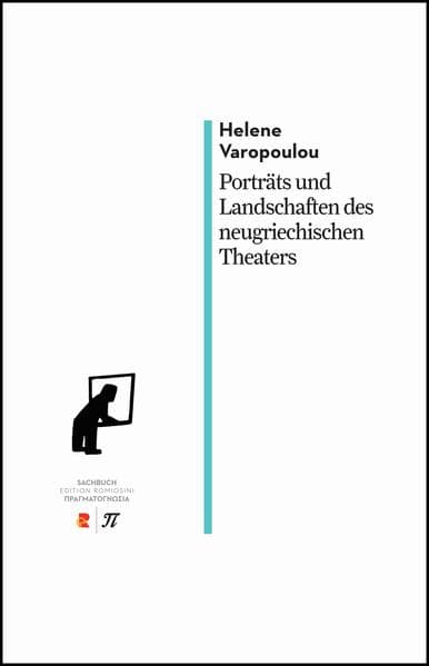 Porträts und Landschaften des neugriechischen Theaters
