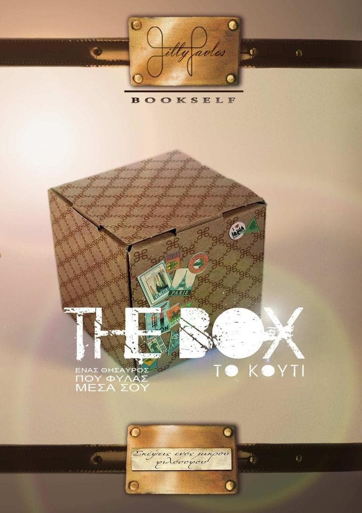 The Box