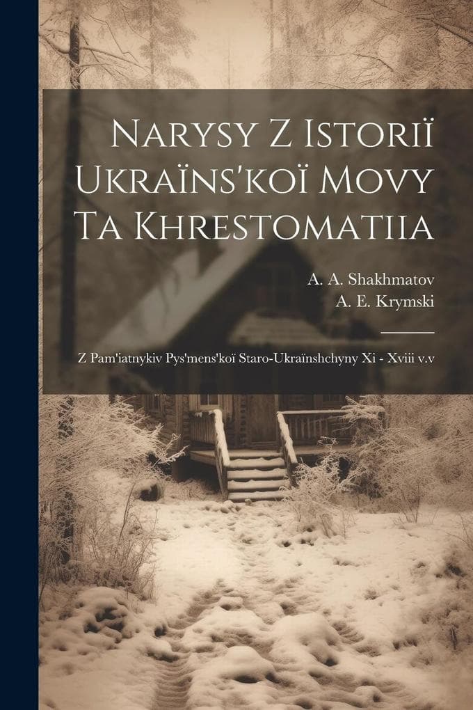 Narysy z istoriï ukraïns'koï movy ta khrestomatiia: Z pam'iatnykiv pys'mens'koï staro-ukraïnshchyny xi - xviii v.v