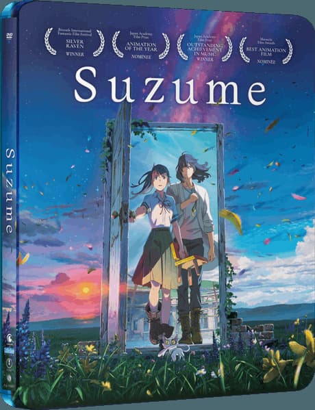 Suzume
