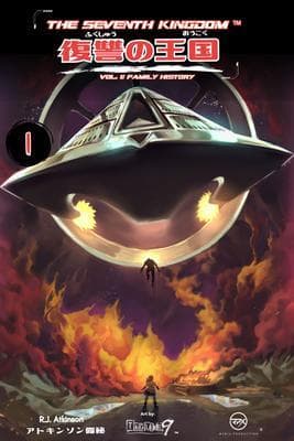 The Seventh Kingdom: Fukushuu no Oukoku Vol. 1