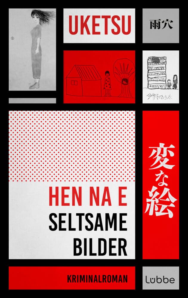 5. Uketsu: HEN NA E - Seltsame Bilder