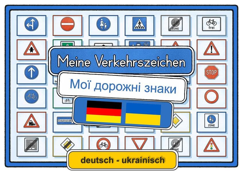 Meine Verkehrszeichen deutsch - ukrainisch