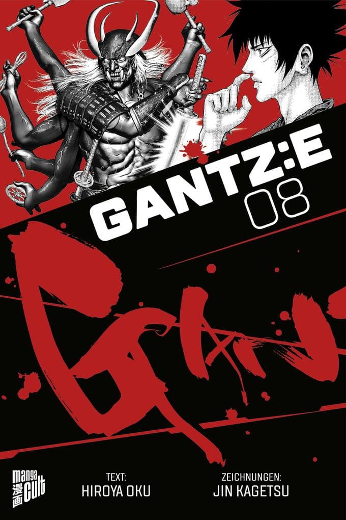 GANTZ:E 8