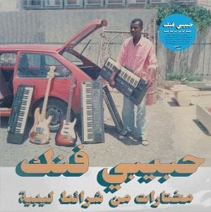 Habibi Funk: A Selection From Libyan Tapes