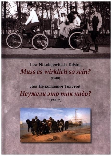 Muss es wirklich so sein?