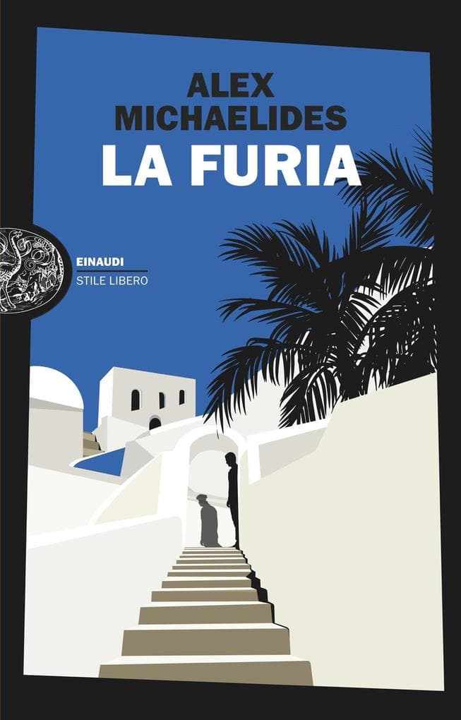 La furia