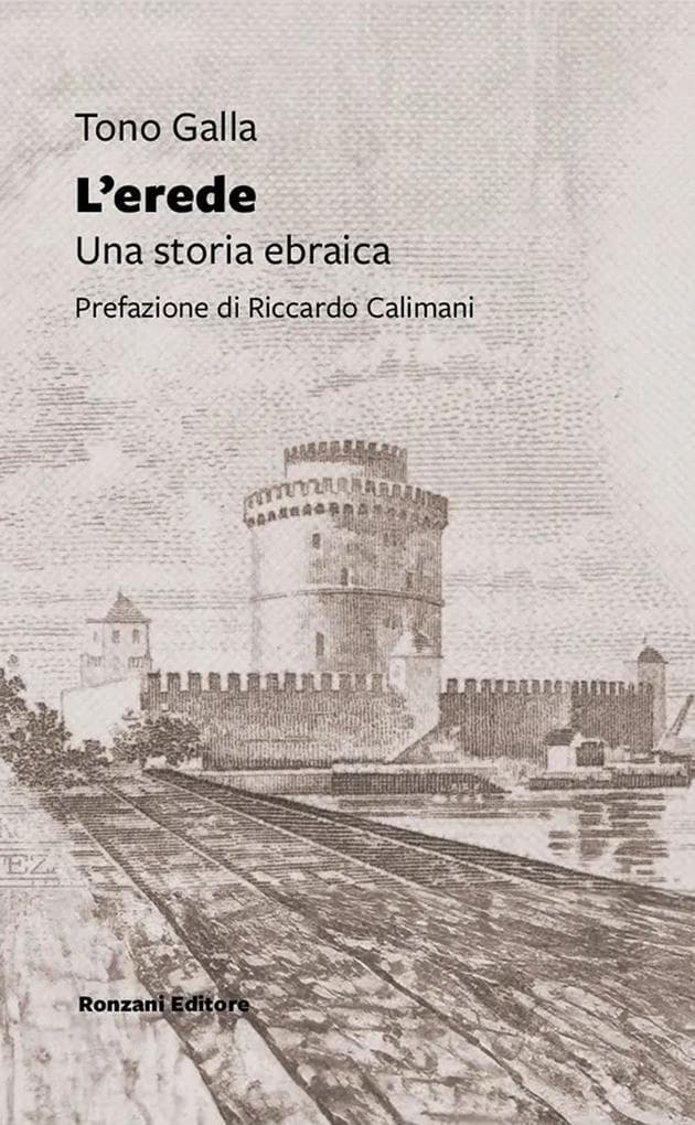L' erede. Una storia ebraica