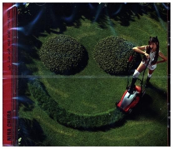 Ich lieb mich, ich lieb mich nicht