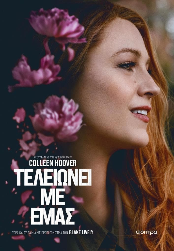 eee µe eµ (Tie in ds)