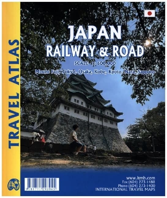 AA Japan Atlas
