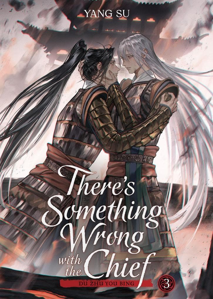 There's Something Wrong with the Chief: Du Zhu You Bing (Novel) Vol. 3