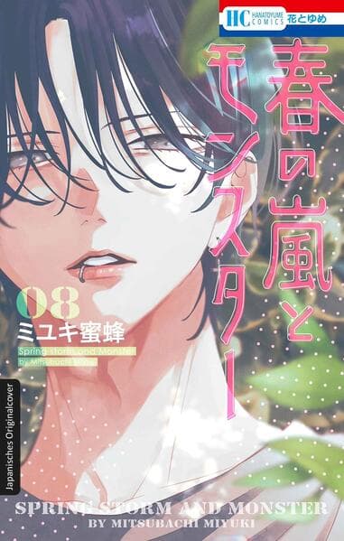 Frühlingssturm und Monster 08