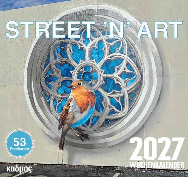 Street'n'Art (2027)