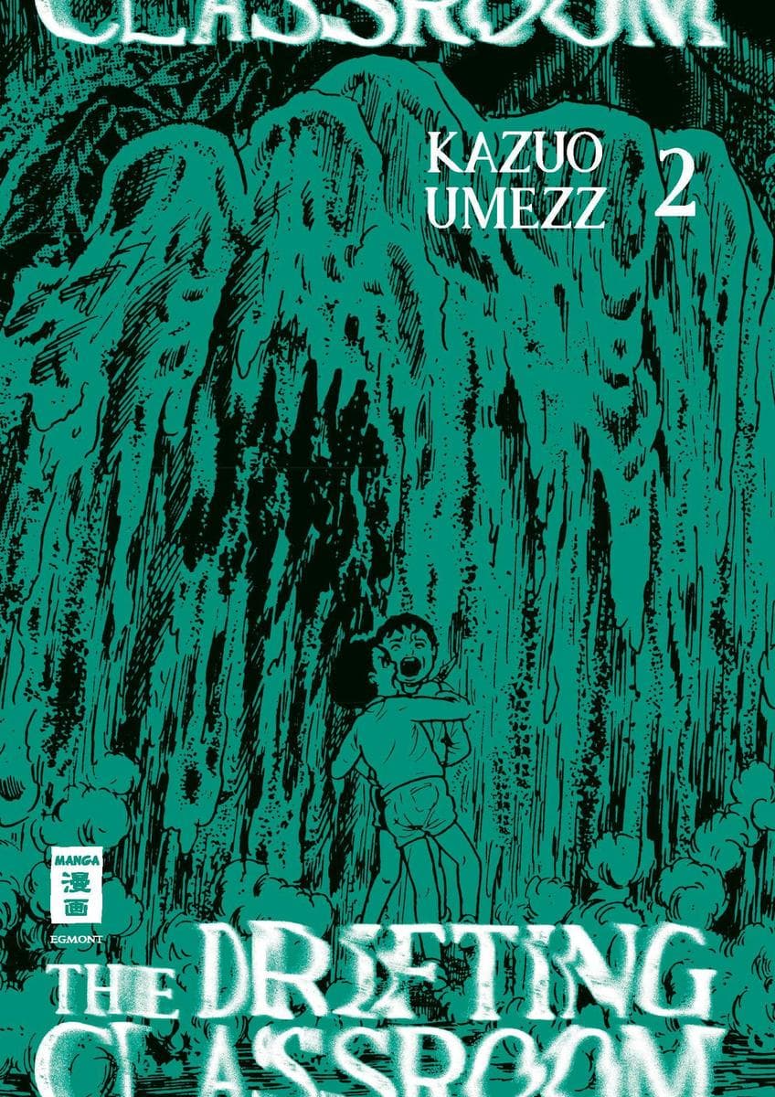 The Drifting Classroom 02