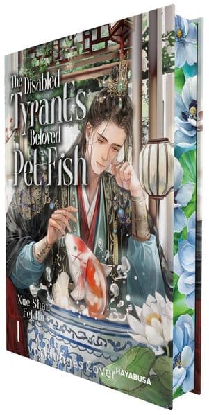 The Disabled Tyrant's Beloved Pet Fish 1