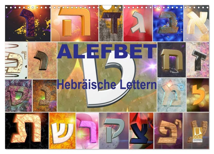 Alefbet Hebräische Lettern (Wandkalender 2027 DIN A3 quer), CALVENDO Monatskalender