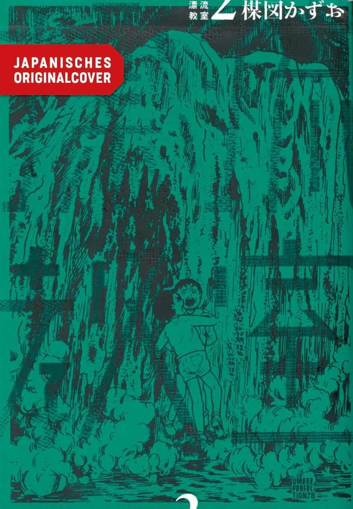 The Drifting Classroom 02
