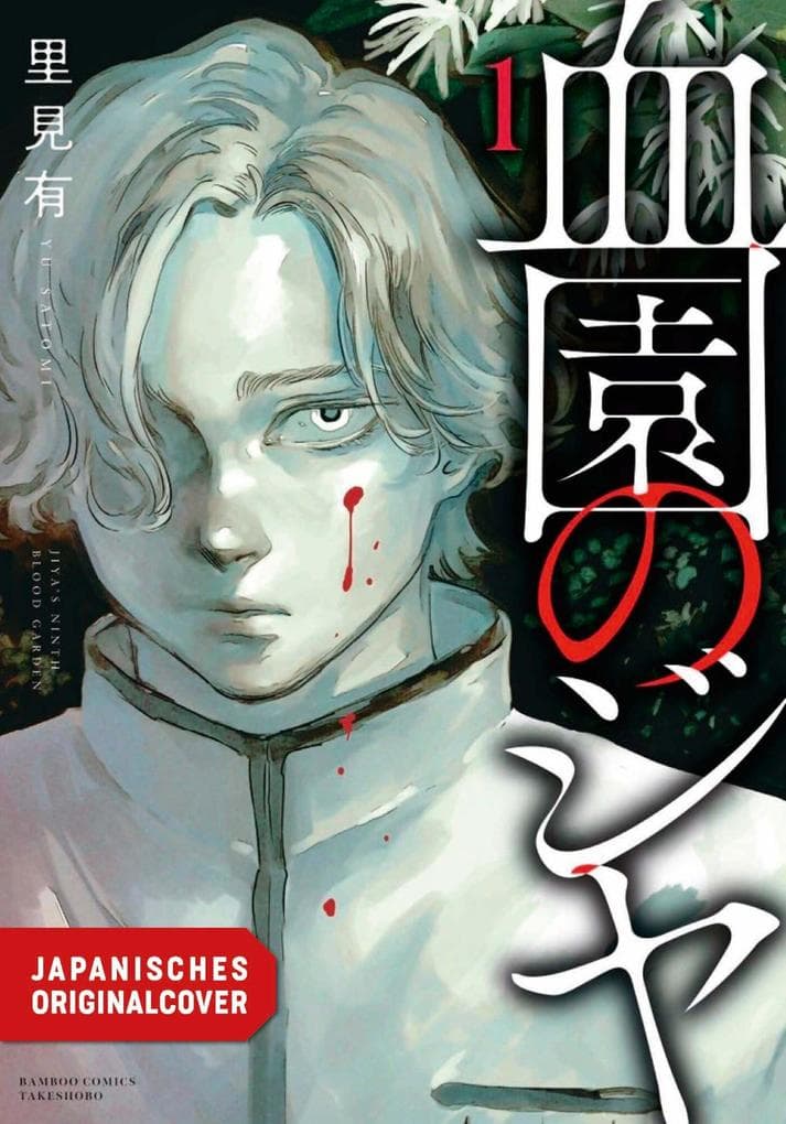 Jiya of The Blood Garden 01