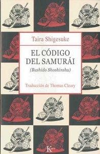 El Código del Samurái