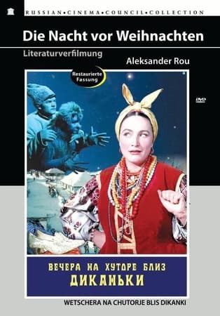 Die Nacht vor Weihnachten (OmU),1 DVD