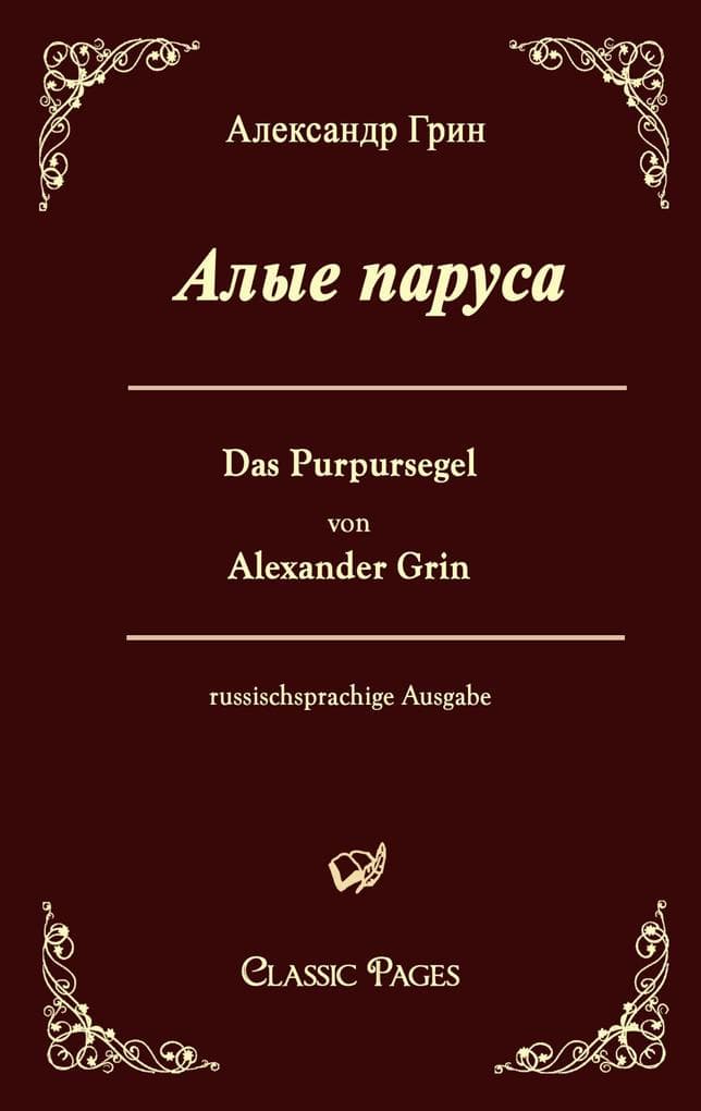 Das Purpursegel / Alye Parusa