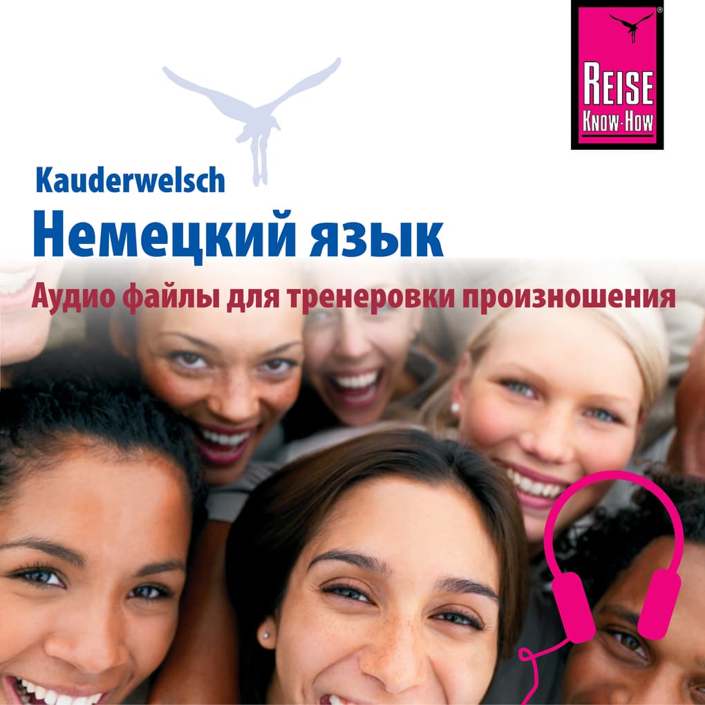 Pronunciation Trainer German (for speakers of Russian)