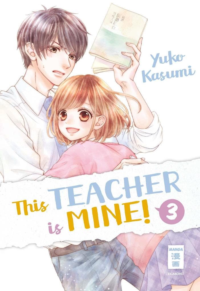 This Teacher is Mine! 03