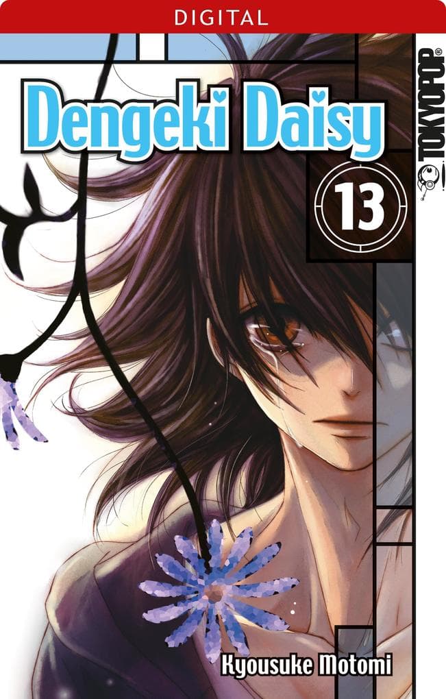 Dengeki Daisy 13