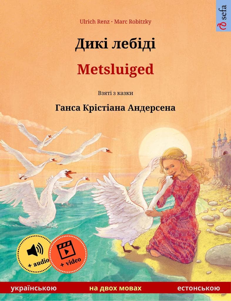 The Wild Swans (Ukrainian - Estonian)