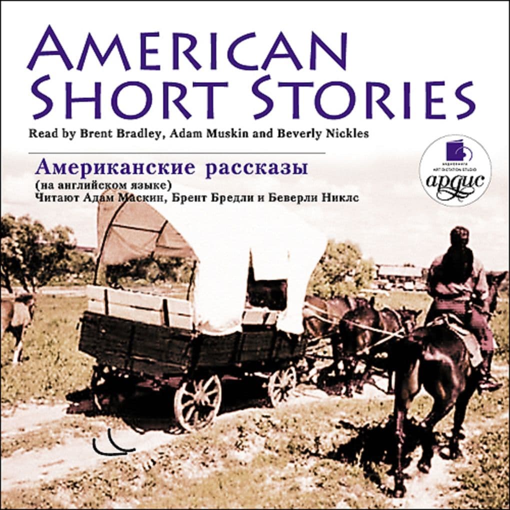 American Short Stories