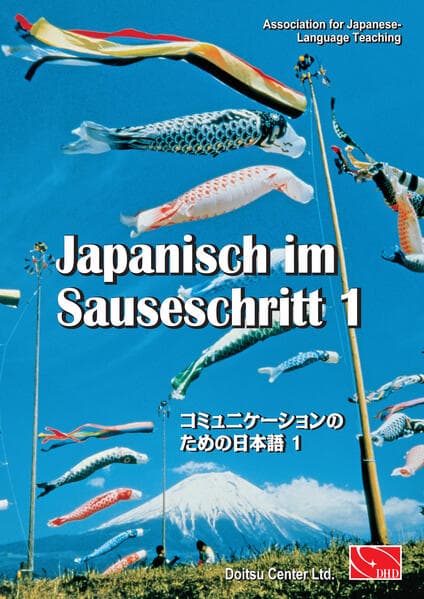 Japanisch im Sauseschritt 1. Grundstufe. Standardausgabe